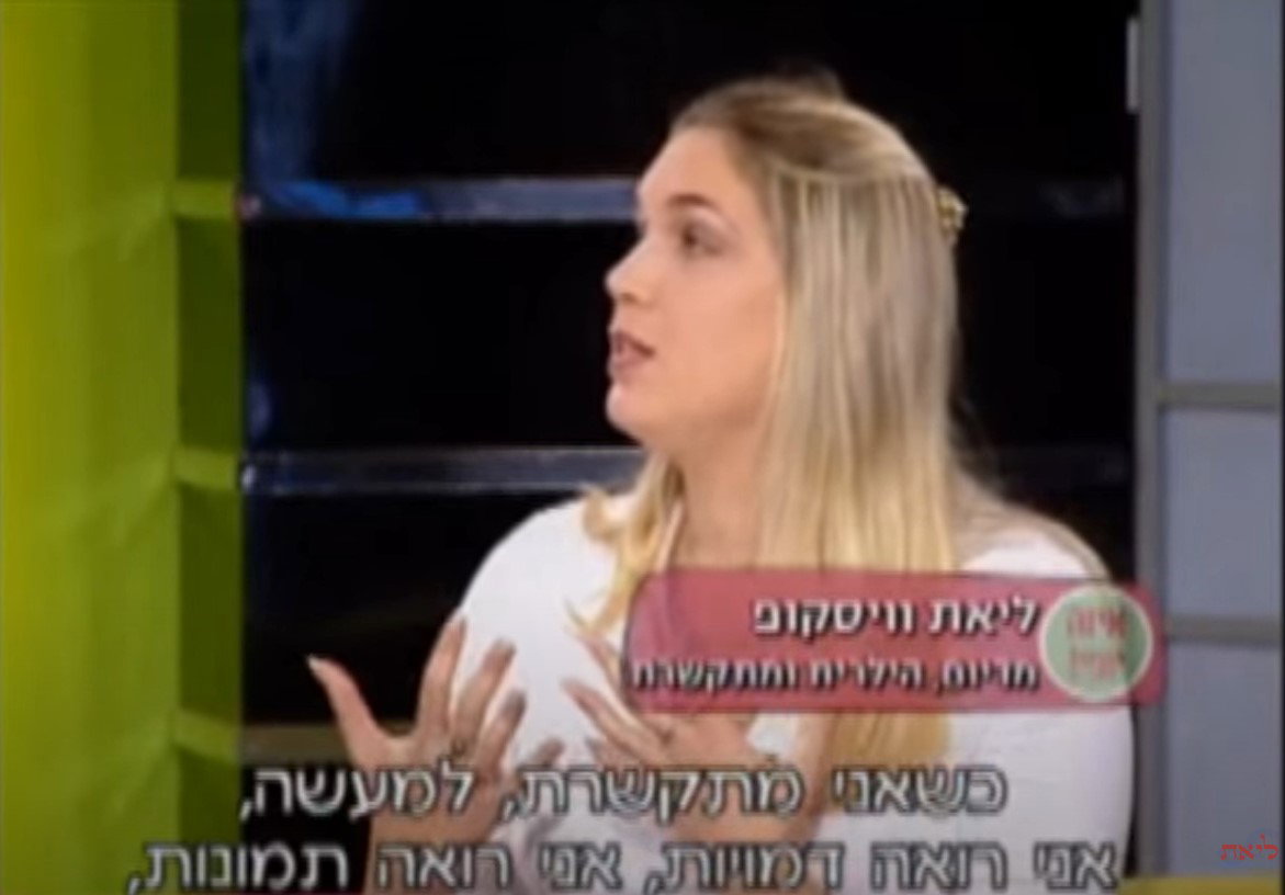 ליאת וויסקופ בראיון בערוץ 10